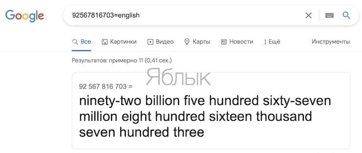 Шрифты Google