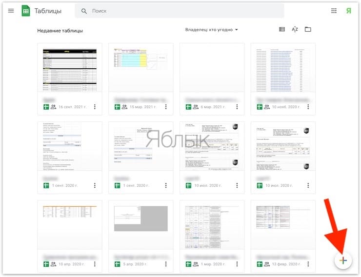 Google Sheets