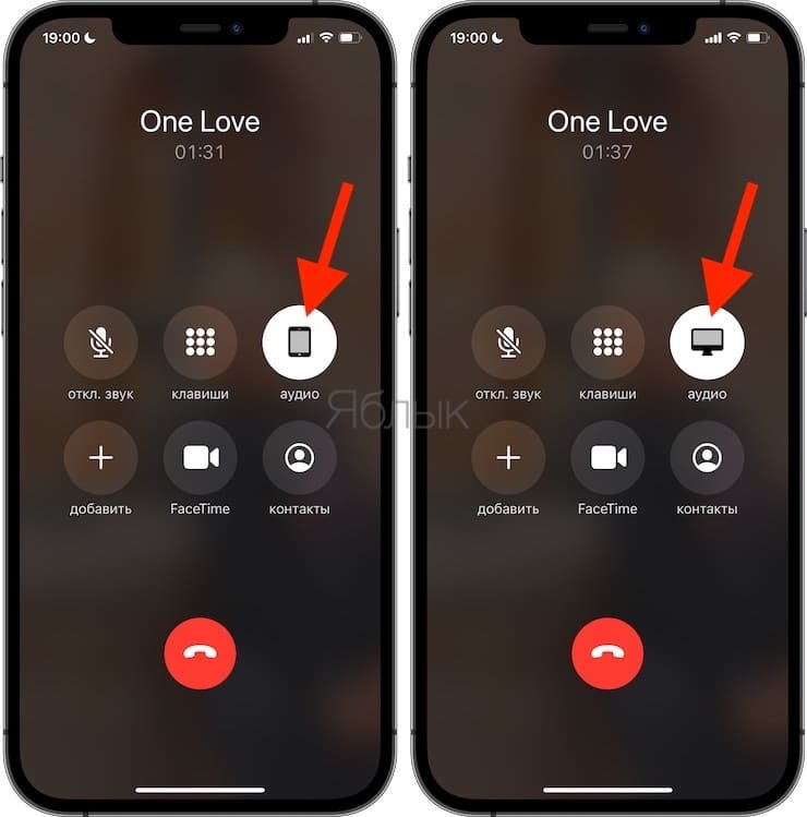 Как перенаправить текущий телефонный звонок с iPhone на iPad или Mac