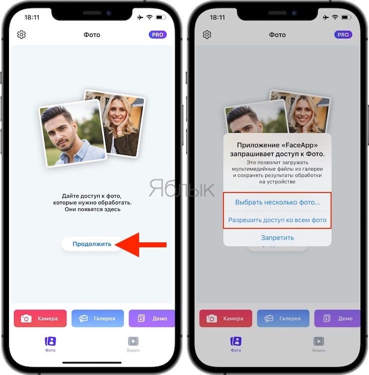 How to make an old face in a photo on iPhone, iPad and Android