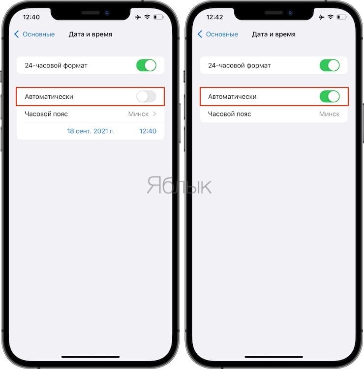 Почему iPhone не видит сеть?