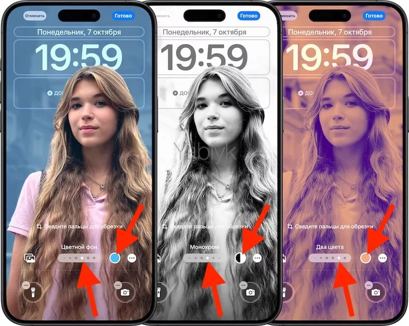 Как настраивать цветовые стили на фото при установке обоев на iPhone