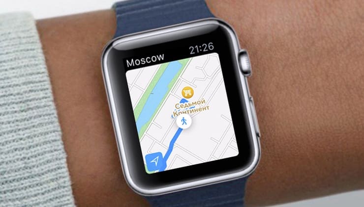 Можно ли отключить GPS на Apple Watch, чтобы увеличить автономность?