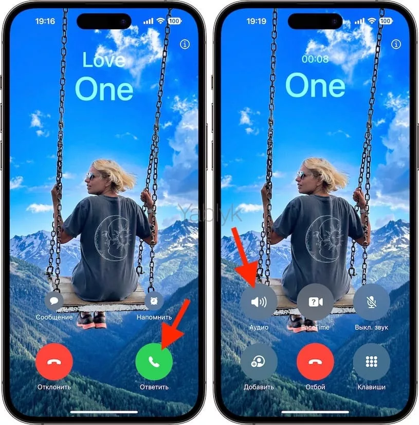 Как переключать звонки с iPhone на другие устройства