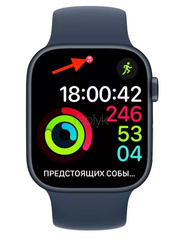 Как включать экран «Исполняется» на Apple Watch, при выключенном автозапуске?