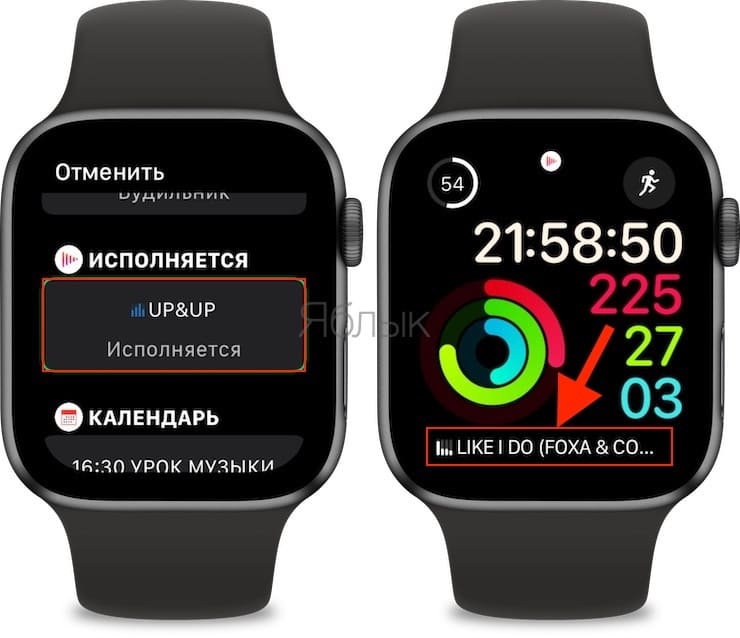 How to add the Execute extension to the watch face
