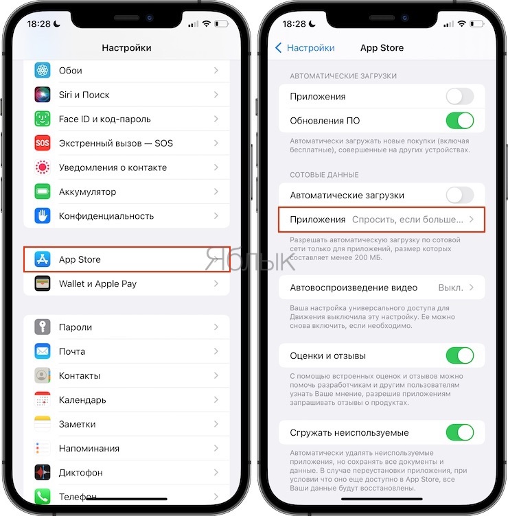 An app larger than 200MB: how to disable this restriction on iPhone
