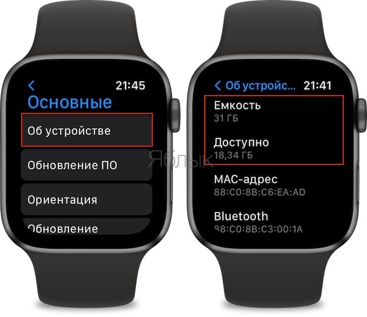 How much space is left on Apple Watch, how to check