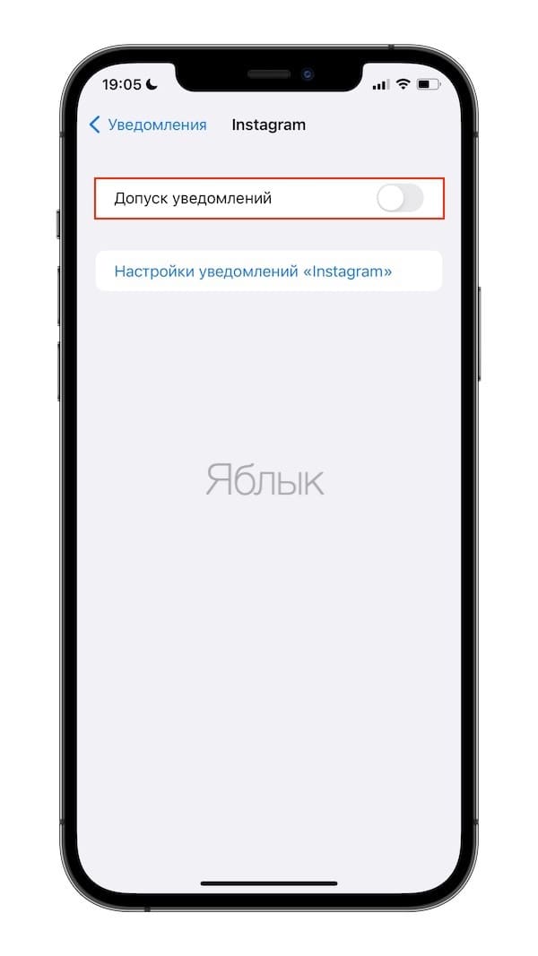 Как уменьшить расход мобильного интернет-трафика на iPhone