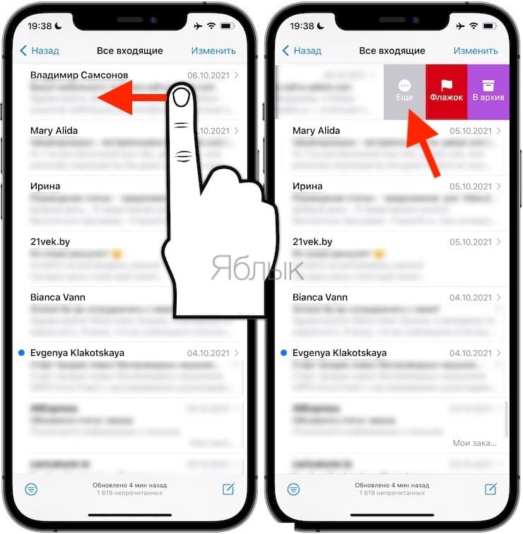 Checkboxes in the Mail app on iPhone and iPad: how to use