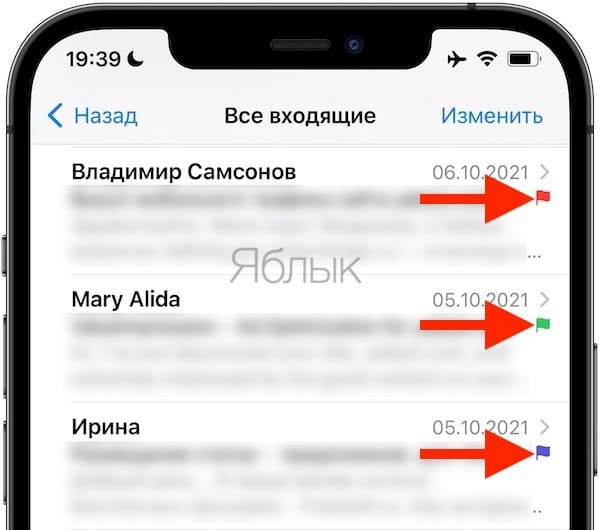 Флажки в приложении Почта на iPhone и iPad: как пользоваться