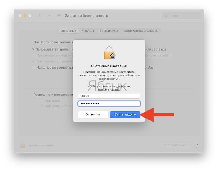 How to get your contacts on your Mac display in case your device is lost or stolen