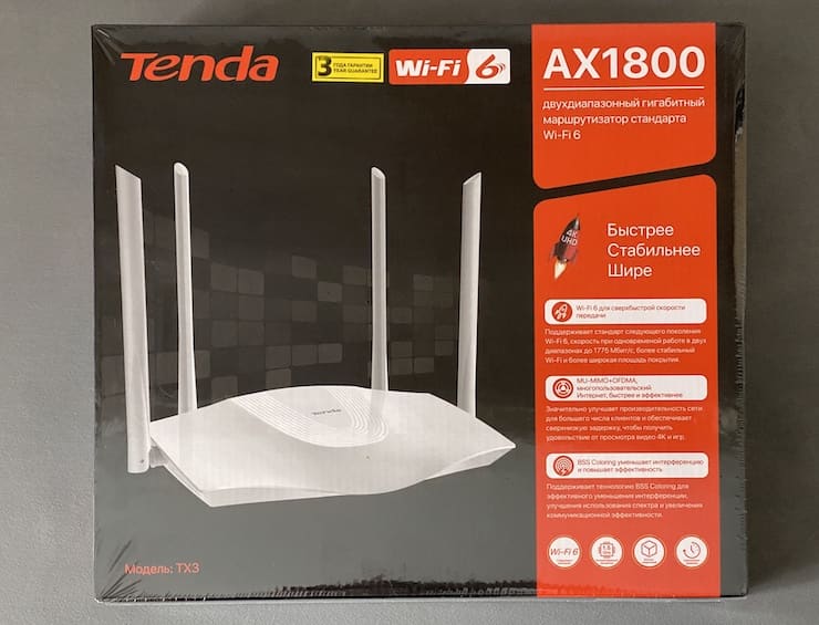Packing and delivery of Tenda TX3
