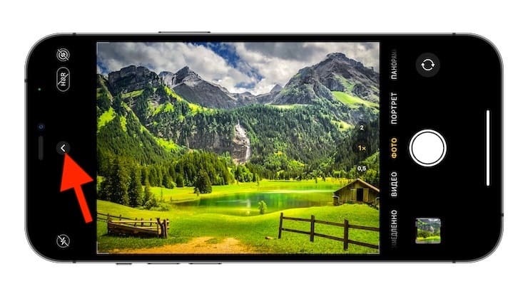 How to choose the aspect ratio of the camera on iPhone