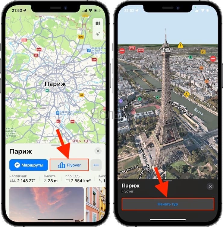 How to enable Flyover in VR mode on Maps in iOS