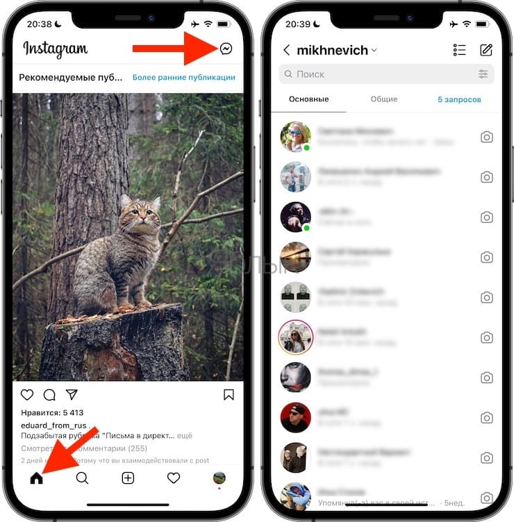 How to include disappearing messages on Instagram?