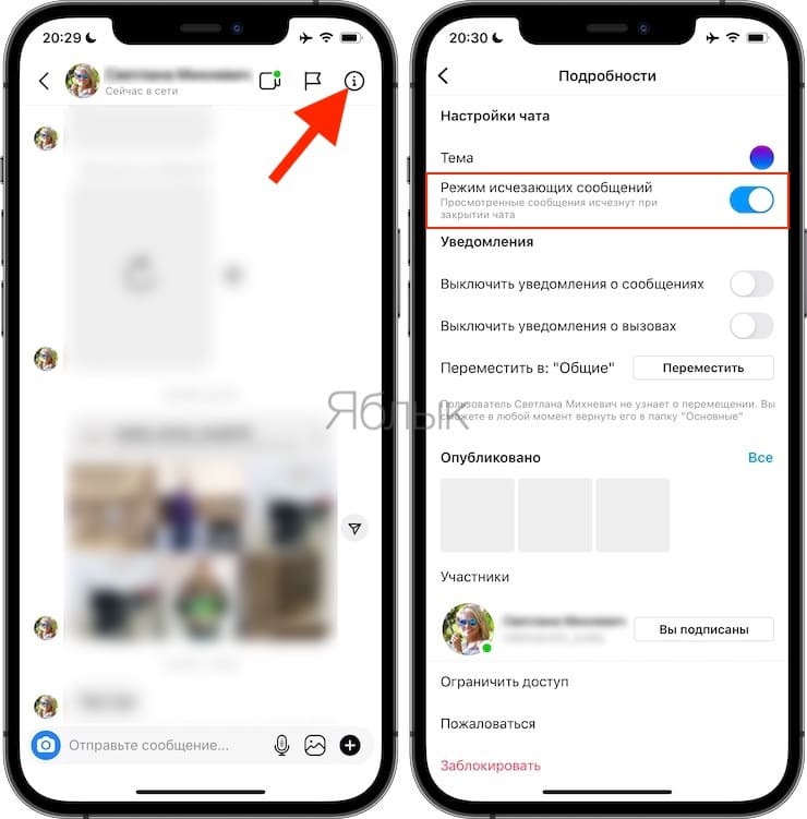 How to include disappearing messages on Instagram?