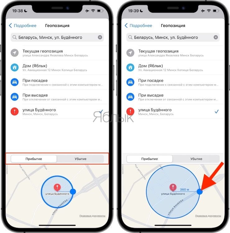 How to create location-based reminders on iPhone