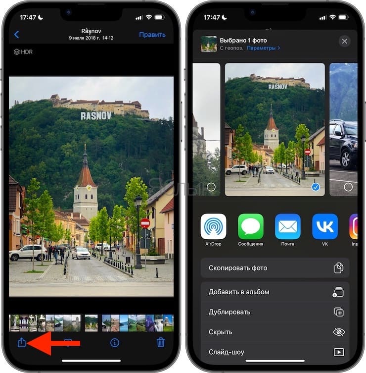Comment supprimer les données de géolocalisation des photos sur l'iPhone et l'iPad