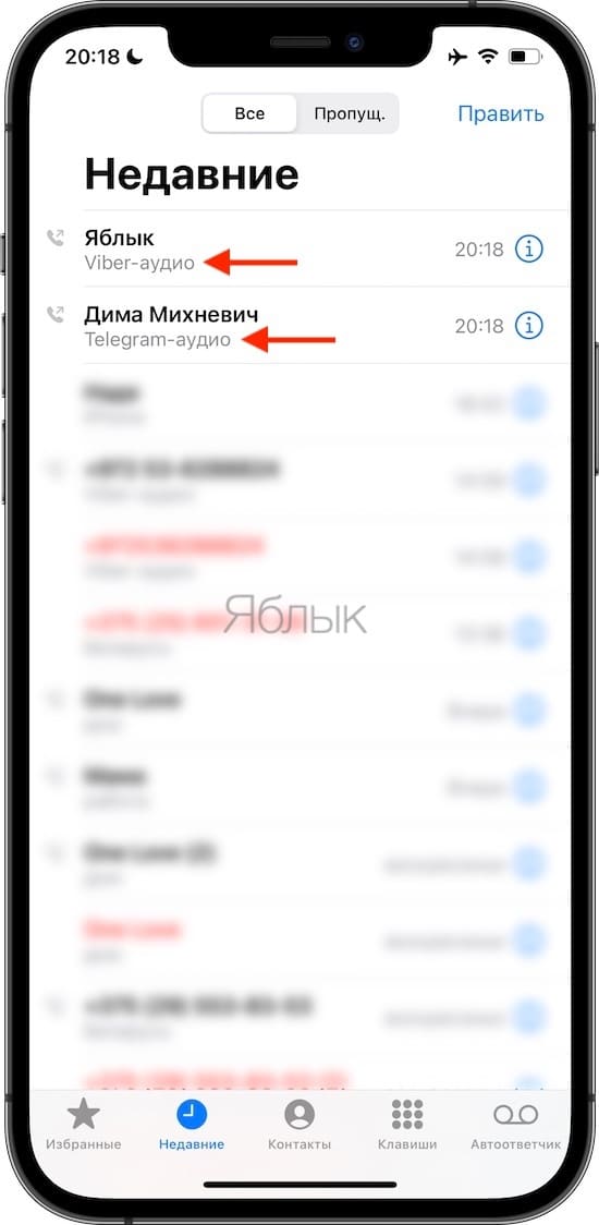 Почему не работает Viber и что делать: обзор возможных причин