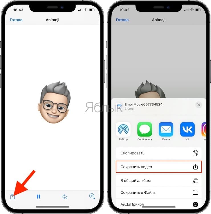 How to save Mimoji as a video in the Photos app