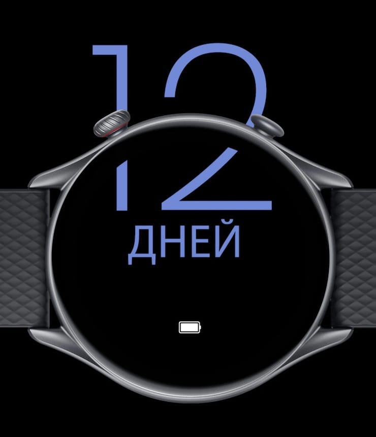 Смарт часы Amazfit GTR 3 Pro