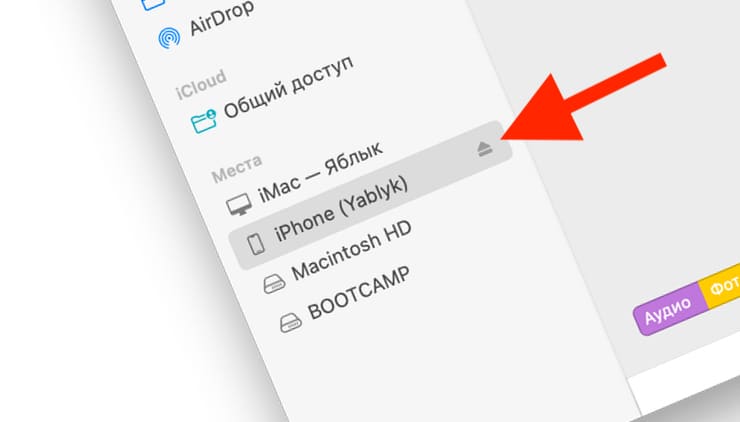 Отключено: iPhone подключитесь к iTunes