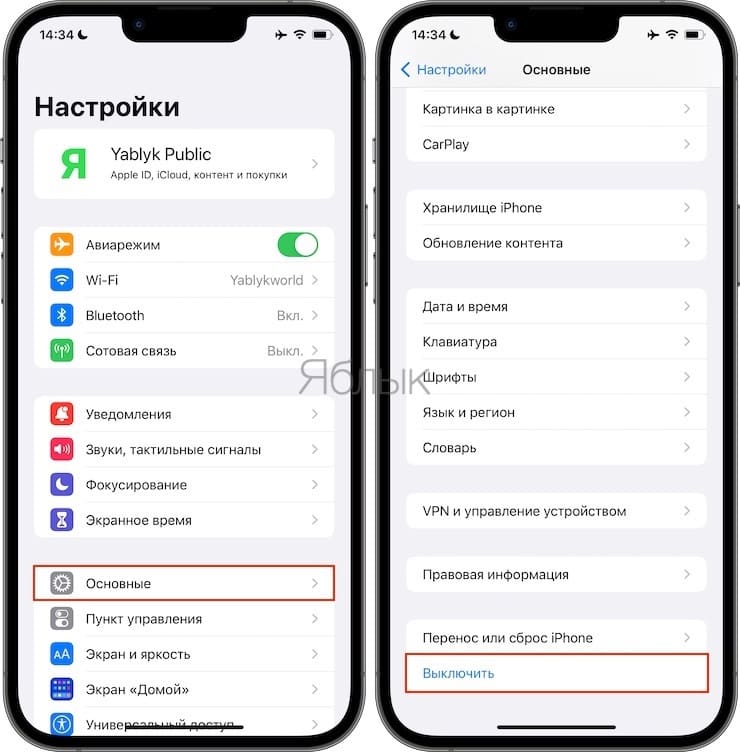 Если компьютер не распознает iPhone или iPad