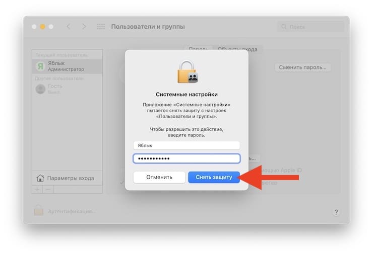 Live Memoji on Mac Lock Screen: How to Add?