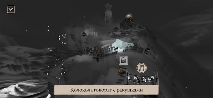 Review of the game Mirages of Winter for iPhone and iPad