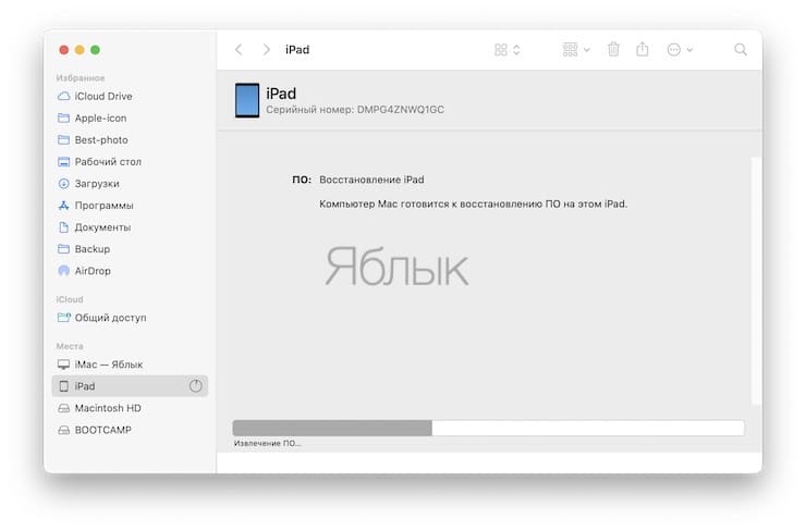 Восстановление iPad