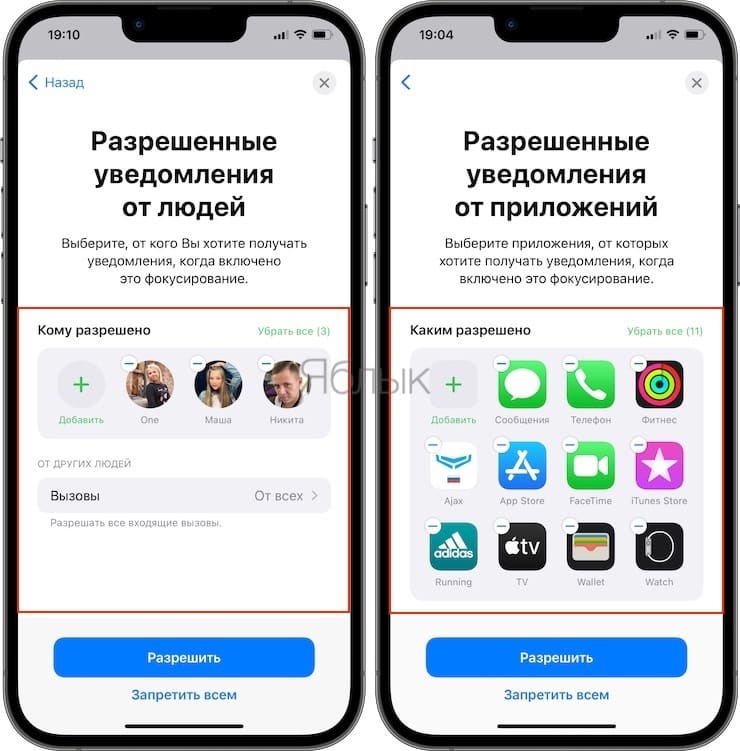 Cмайлик, где часы на iPhone: как добавить и что это означает?