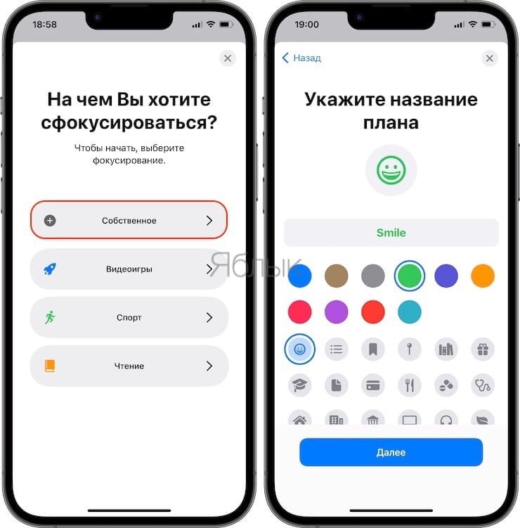 Смайлик на экране блокировки xiaomi