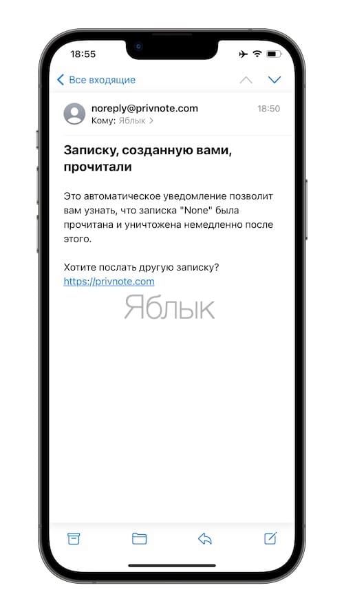 Вашу переписку в Telegram, WhatsApp или Viber читают: как это проверить?