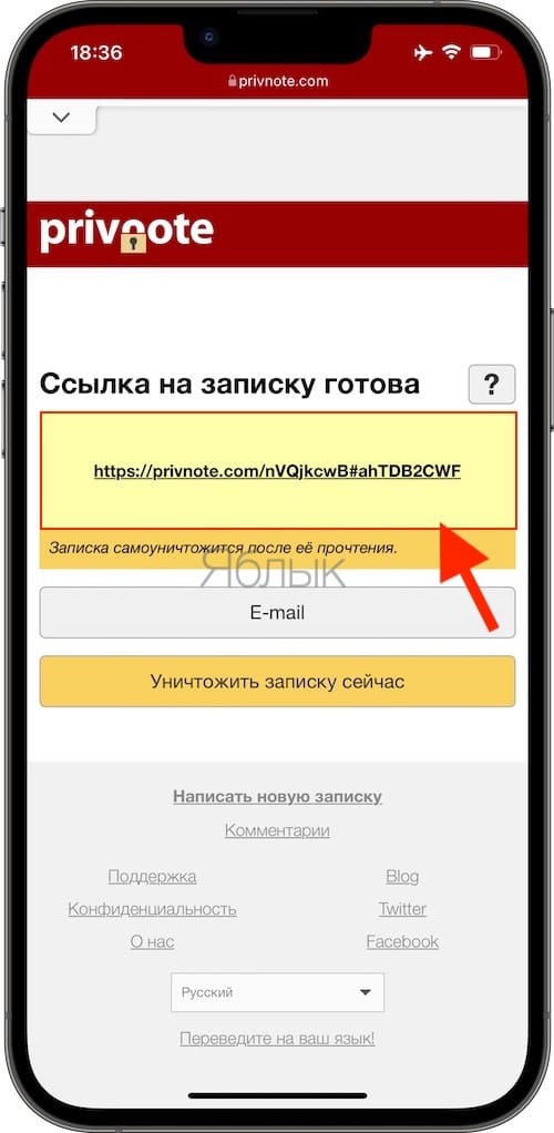 Вашу переписку в Telegram, WhatsApp или Viber читают: как это проверить?