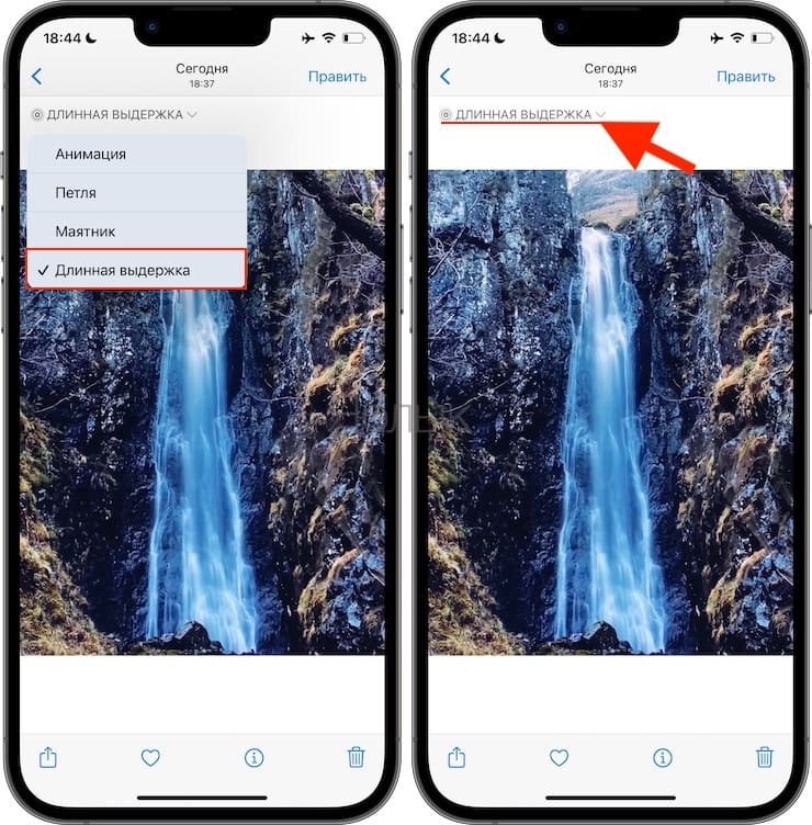 Как сделать фото с эффектом шлейфа (длинной выдержкой) на iPhone