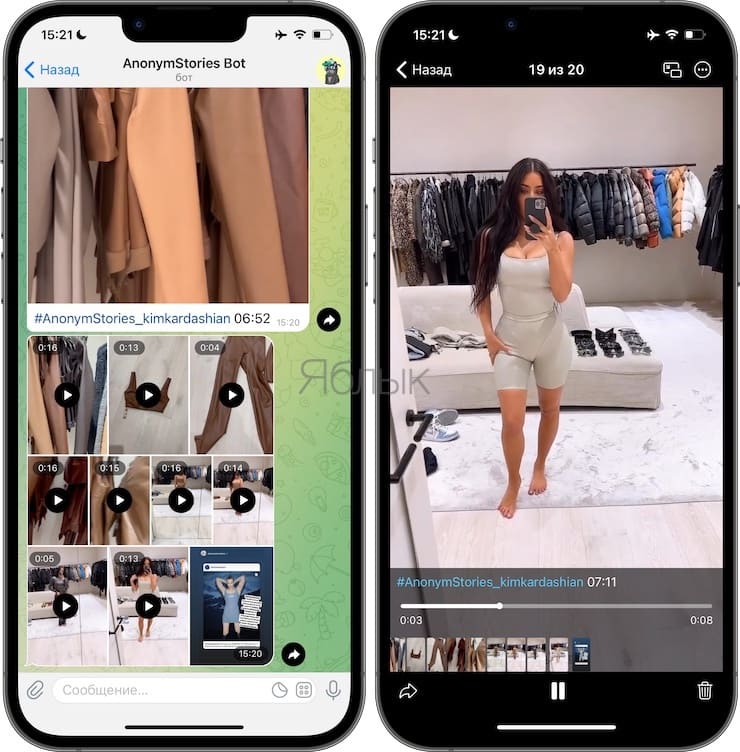 How to View Stories on Instagram Anonymously