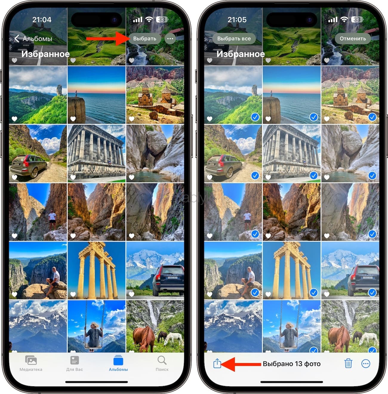 Как загрузить фото с Айфона в Интернет и получить ссылку без использования приложений и сервисов
