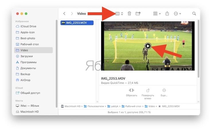 Как быстро включать музыку и видео на Mac в Finder