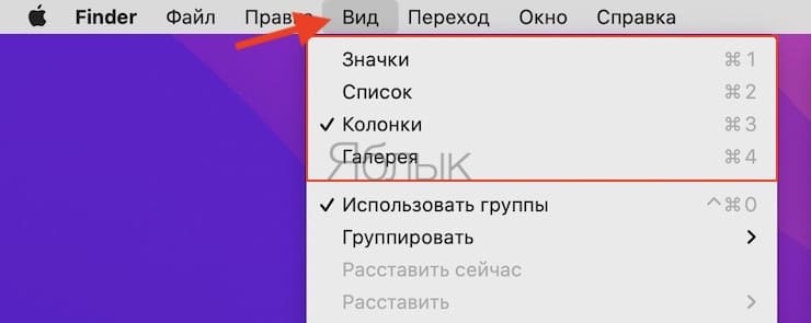 Как быстро включать музыку и видео на Mac в Finder