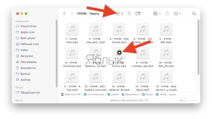 How to quickly turn on music and video on Mac in Finder