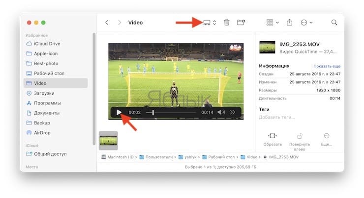 Как быстро включать музыку и видео на Mac в Finder