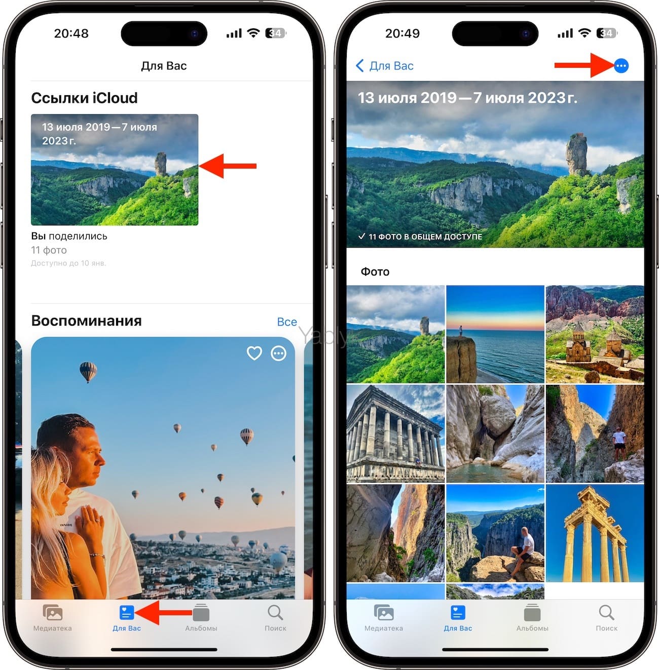 Как загрузить фото с Айфона в Интернет и получить ссылку без использования приложений и сервисов