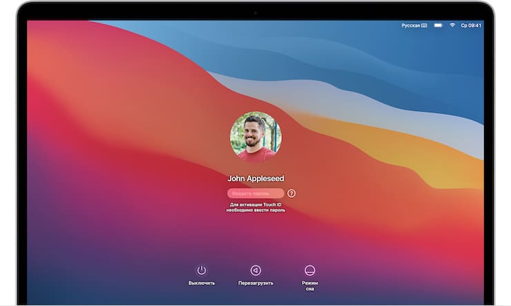 Окно входа в систему на Mac