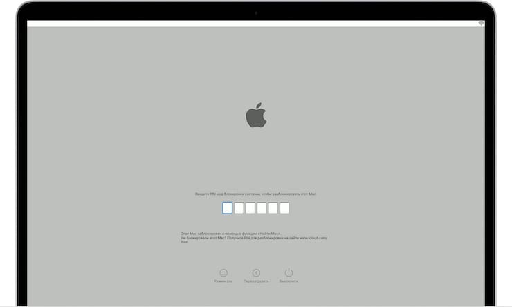 PIN-код блокировки системы при загрузке Mac