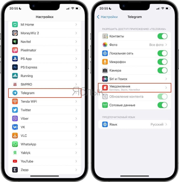 В iOS 15 не приходят уведомления. Что делать? | Статья от iStore