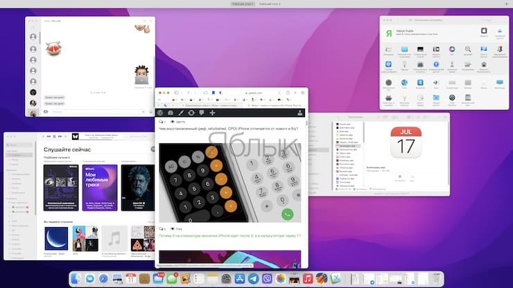 10 фишек Быстрого просмотра (Quick Look) на Mac