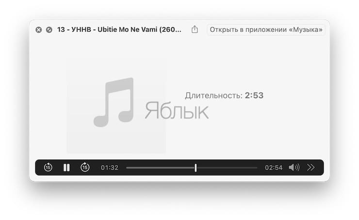 10 фишек Быстрого просмотра (Quick Look) на Mac