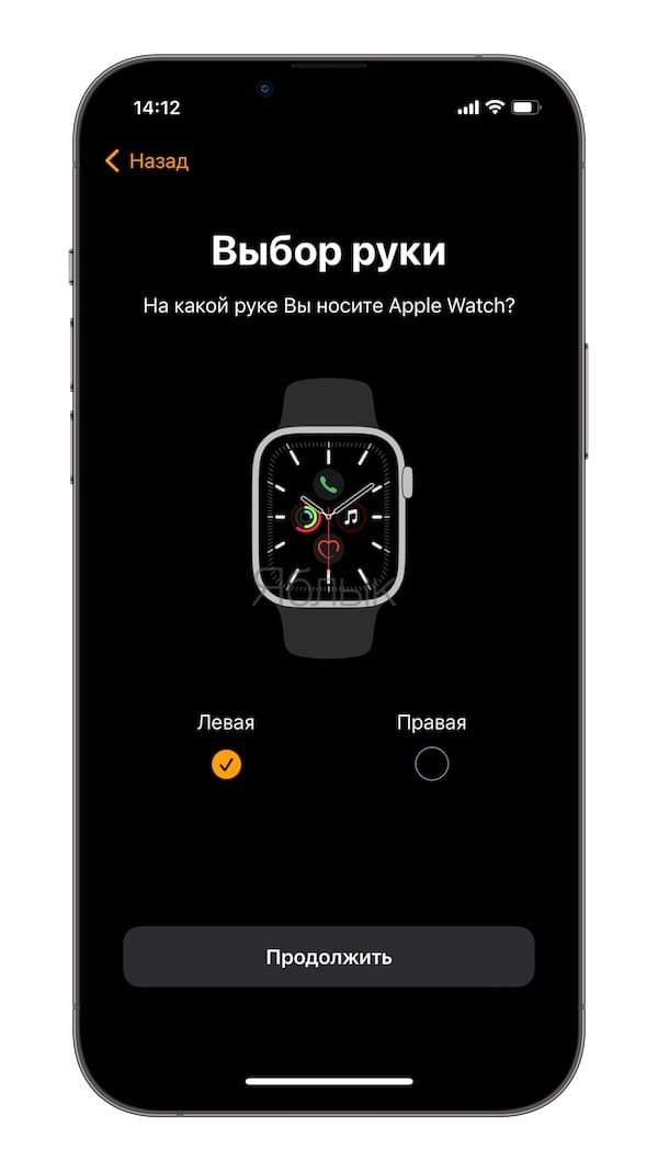 Первичная настройка Apple Watch