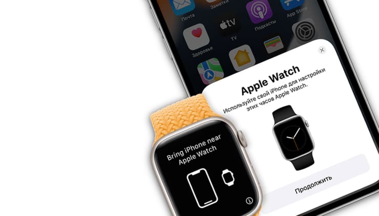 Как настроить Apple Watch после покупки: инструкция